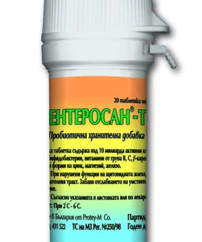 Пробиотик Ентеросан Т