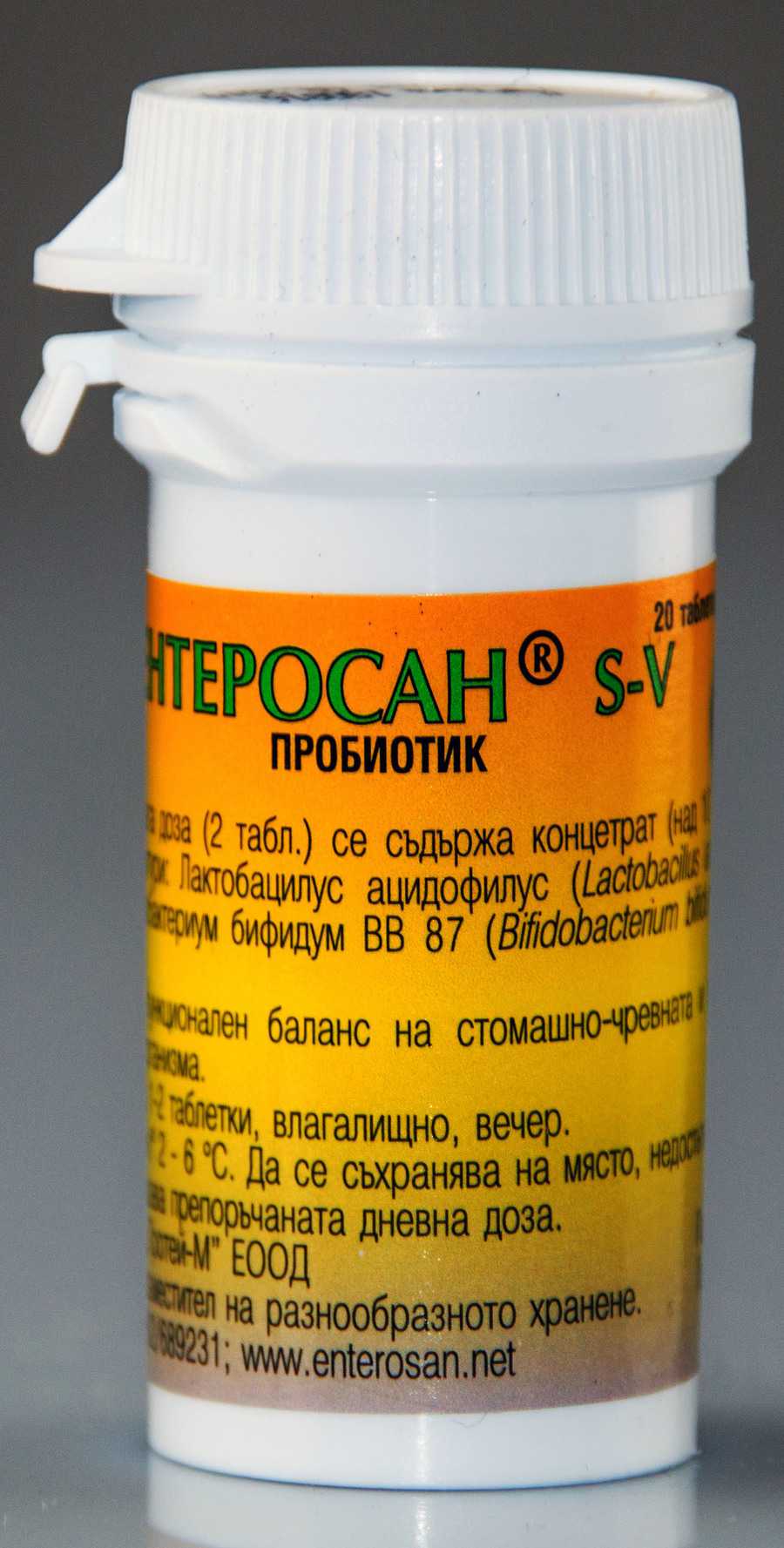 Пробиотик Ентеросан S-V