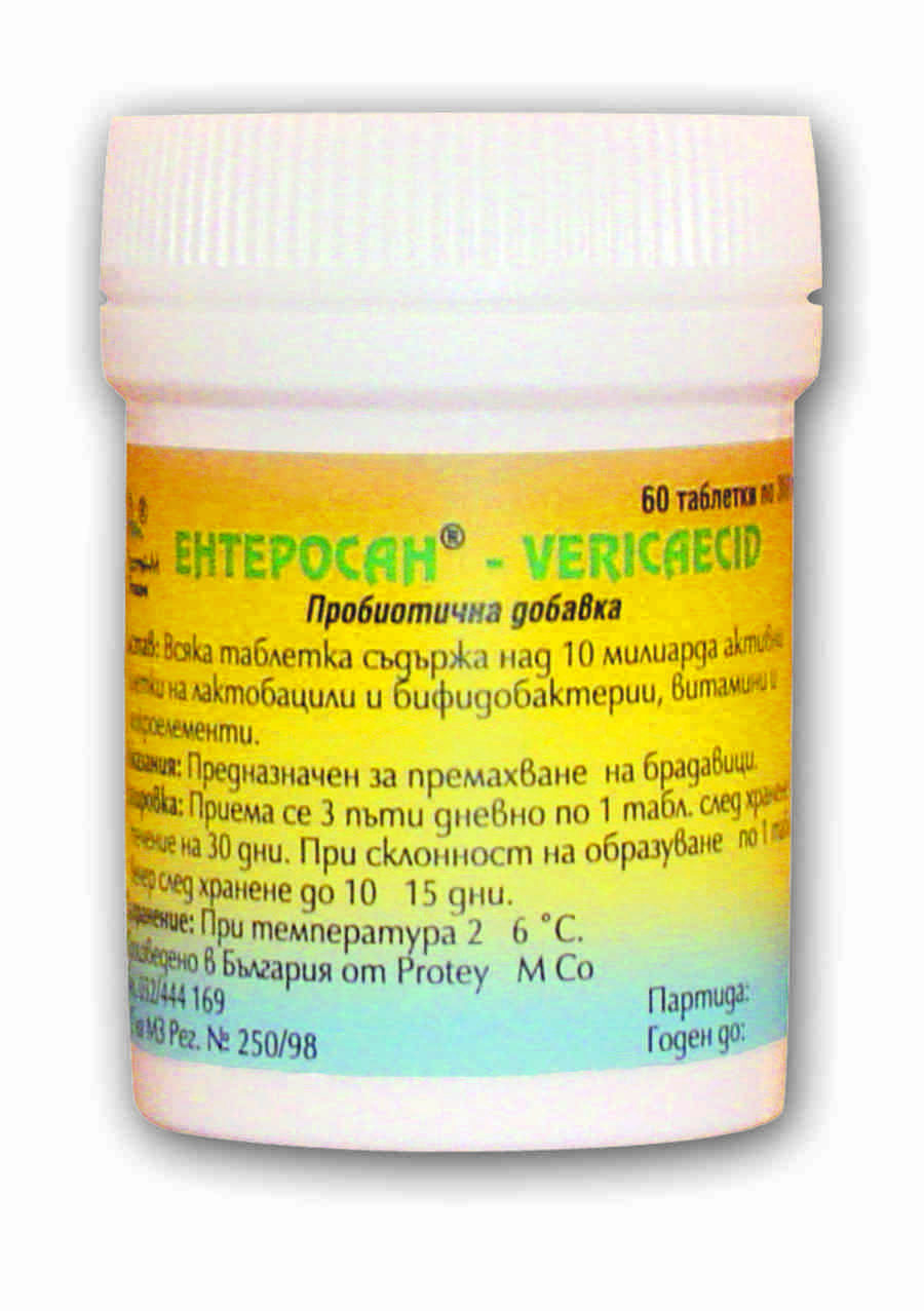 Пробиотик Ентеросан Verucaecid