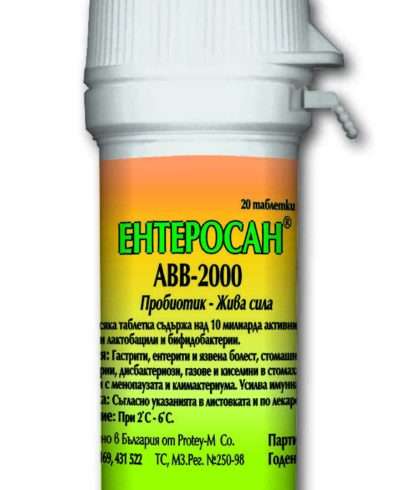 Пробиотик Ентеросан АВВ 2000 - 60 табл.