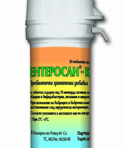 Пробиотик Ентеросан К