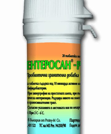 Пробиотик Ентеросан Р