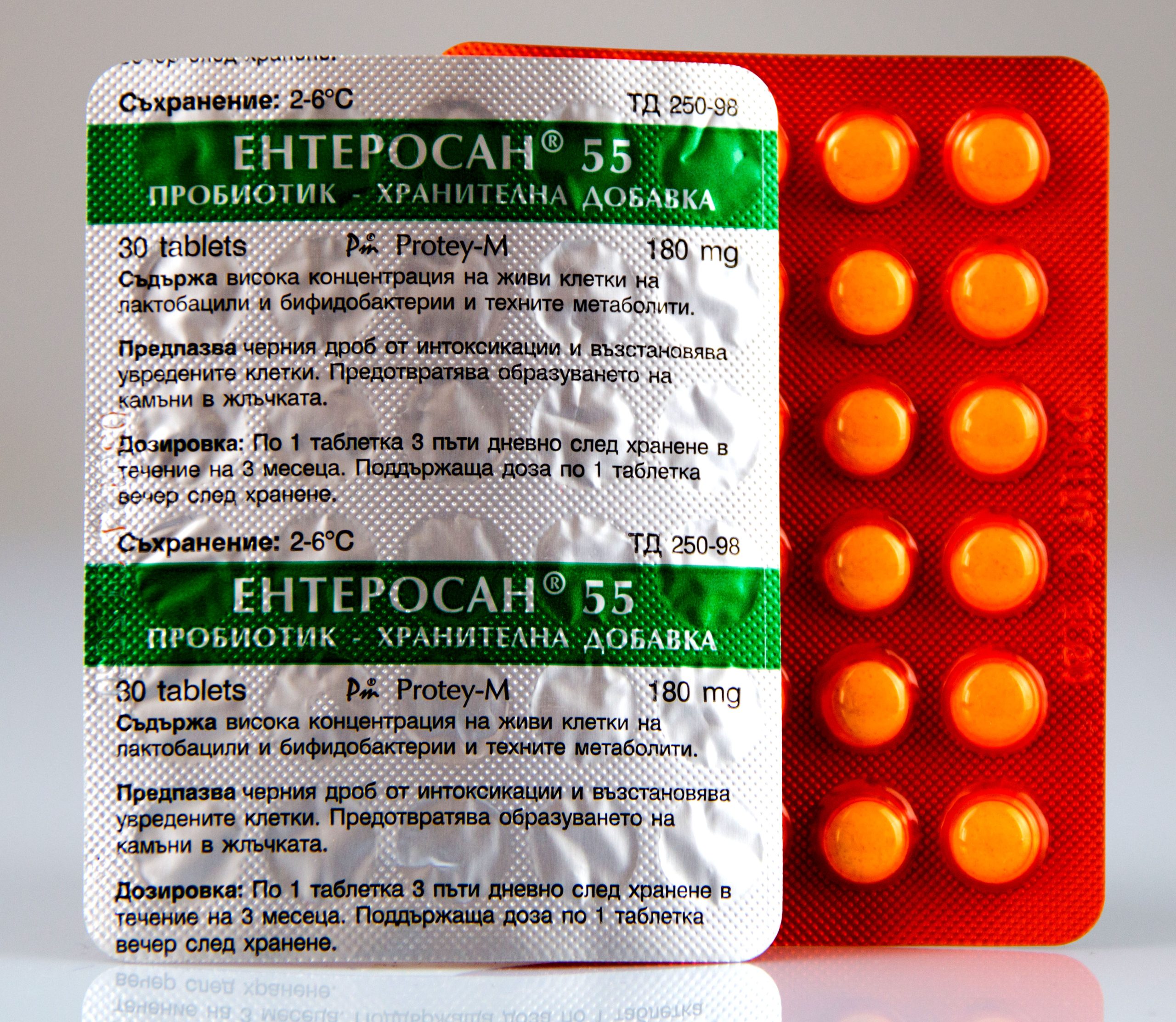 Enterosan -55