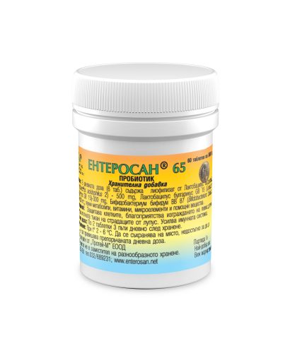 ЕНТЕРОСАН „65“ - при лупус, 60 таблетки по 360 mg