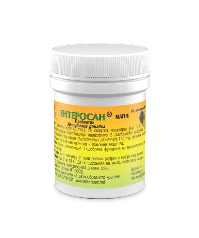 ЕНТЕРОСАН MAGNE - 60 таблетки по 360 mg