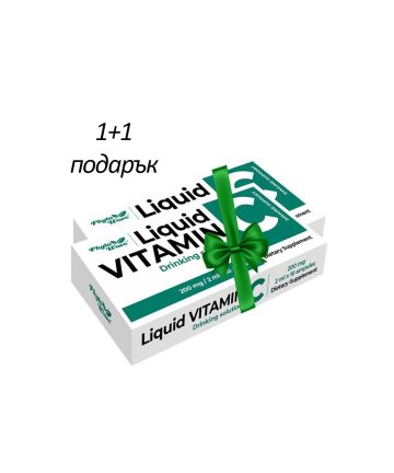 Витамин С 200 mg - 2 ml, разтвор х 10 ампули / кутия