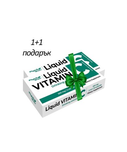 Витамин С 200 mg - 2 ml, разтвор х 10 ампули / кутия
