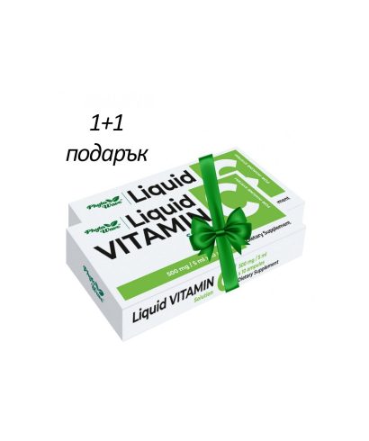 Витамин С 500 mg - 5 ml, разтвор,10 ампули в кутия