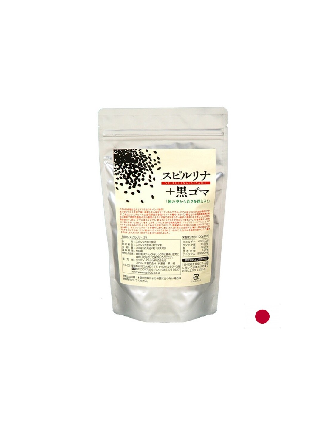 energiya-i-grizha-za-kostite-spirulina-i-susameni-semena-1800-tabletki.jpg