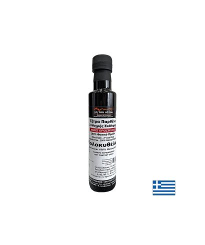Гръцко масло от тиквени семена, студено пресовано, 250 ml