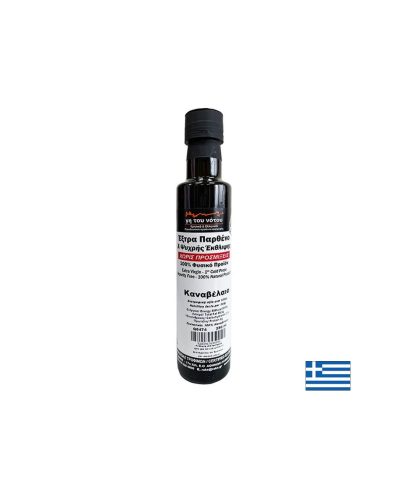 Масло от конопено семе - студено пресовано, 250 ml