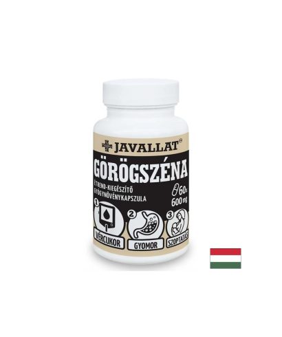 Метаболитно здраве - Сминдух (семена), 600 mg x 60 капсули