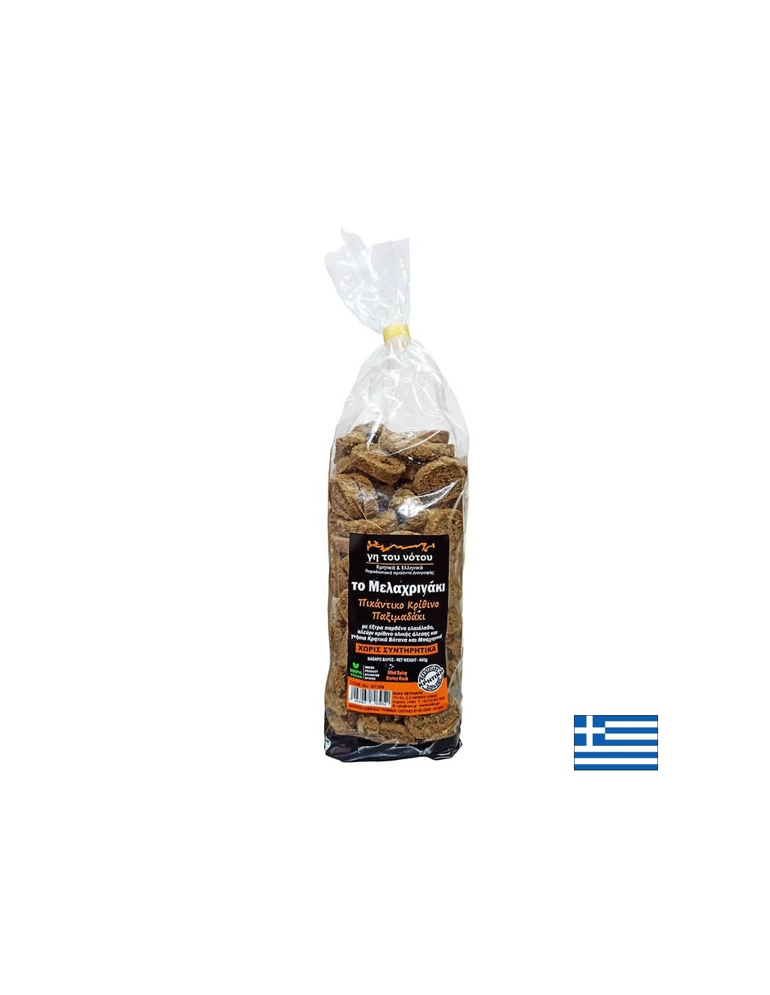 palnozarnesti-mini-khapki-sas-zekhtin-i-podpravki-krit-400-g.jpg
