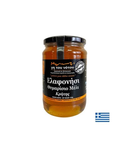 Пчелен мед от мащерка Elafonisi (Крит), 950 g