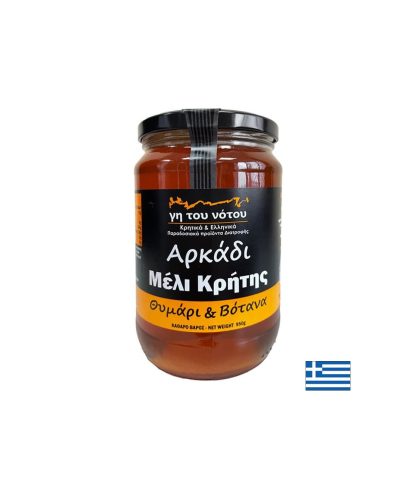 Пчелен мед от мащерка и билки „Аркади“ (Крит), 950 g