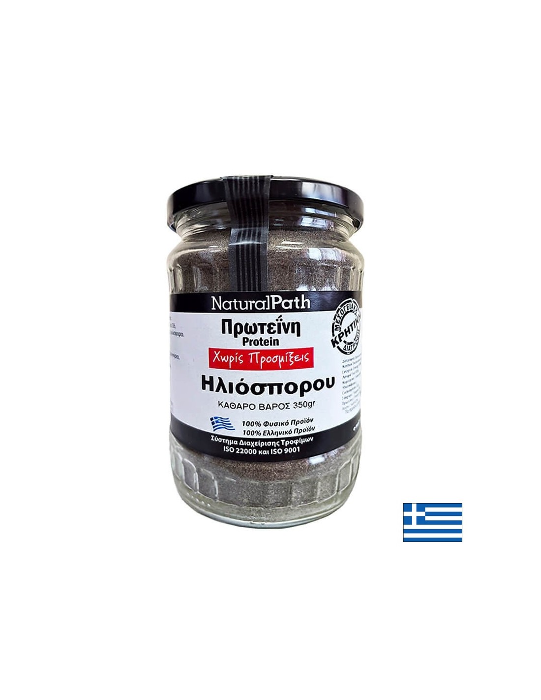protein-ot-slanchogledovi-semena-350-g.jpg