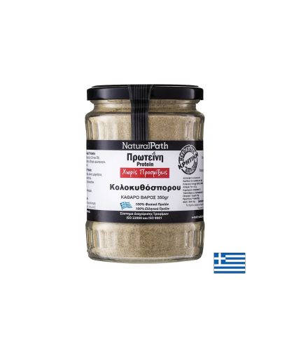 Протеин от тиквено семе, 350 g