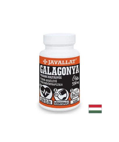 Сърдечно-съдова система - Глог (лист и цвят), 550 mg x 60 капсули