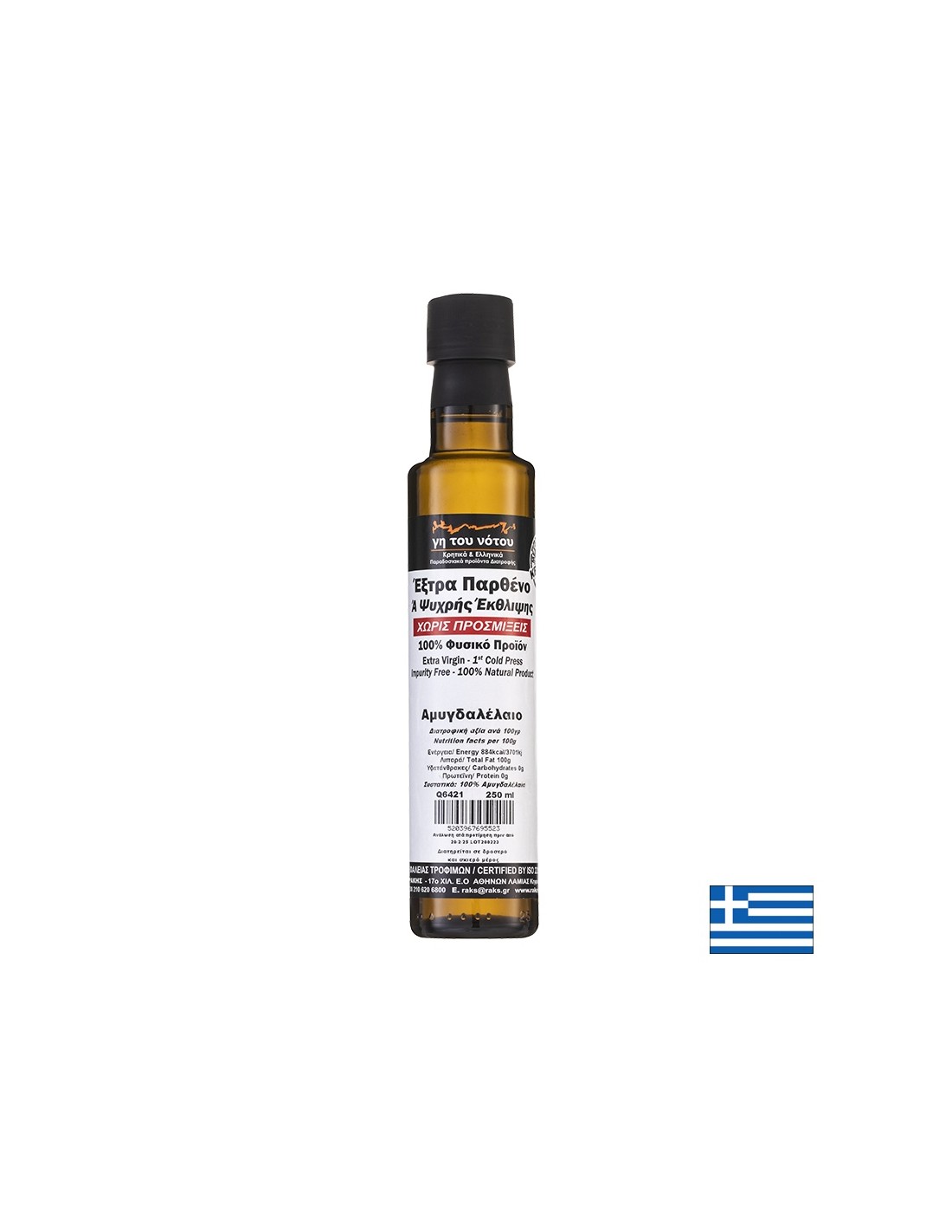 studeno-presovano-bademovo-maslo-250-ml.jpg