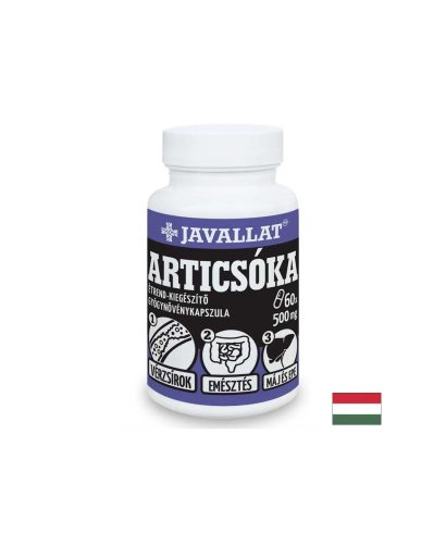 Жлъчка и черен дроб - Артишок, 500 mg x 60 капсули