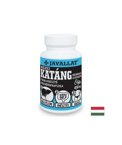 Жлъчка и черен дроб - Цикория (билка и корен), 450 mg x 60 капсули