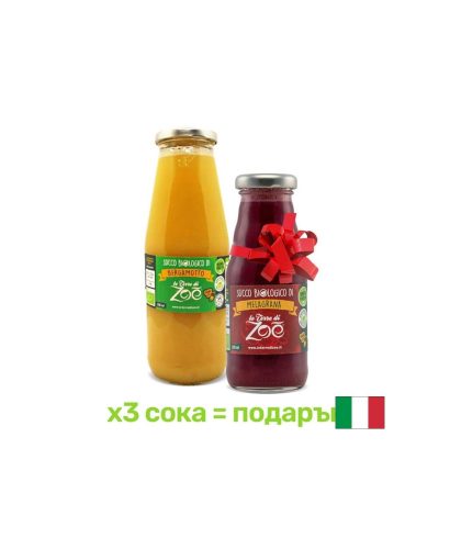 100% Органичен сок от Бергамот, 700 ml