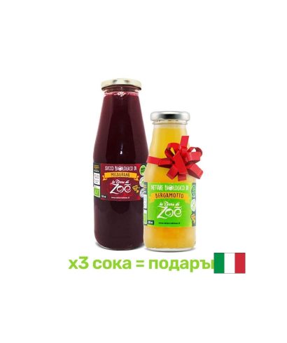 100% Органичен сок от Нар, 700 ml