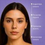 Lavandulova-voda-pri akne Lavandulova-voda-pri akne