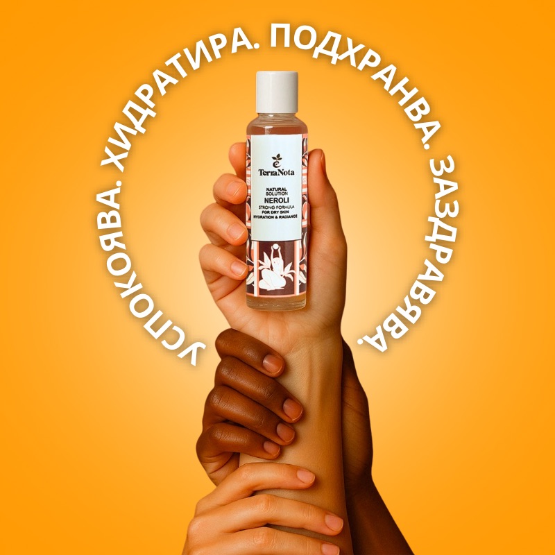 Voda-ot-neroli