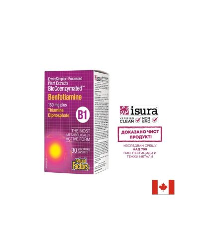 Benfotiamine BioCoenzymated™/ Витамин В1 (Бенфотиамин) и Тиамин дифосфат х 30 капсули Natural Factors