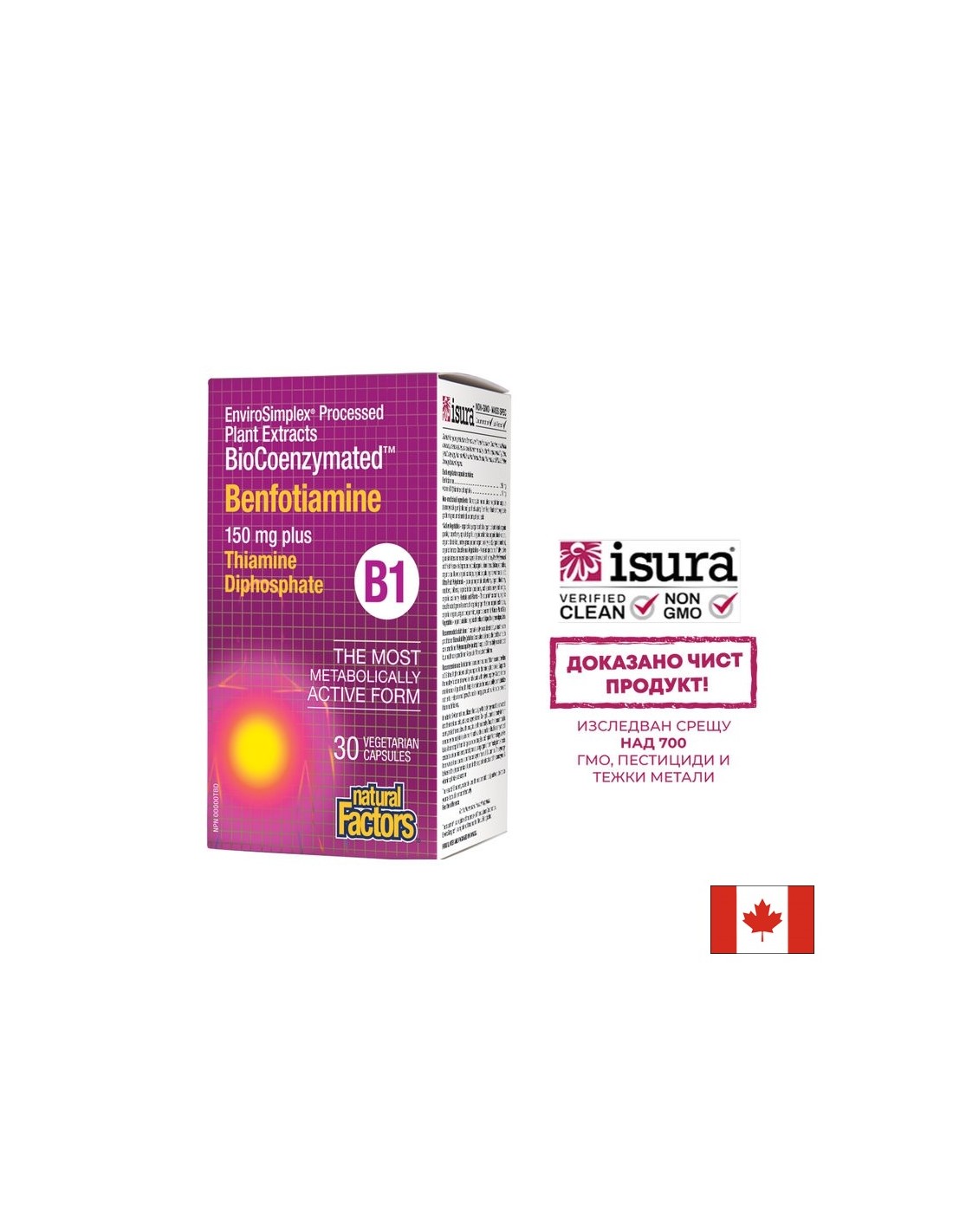 benfotiamin-v1-150-mg-vitamin-v1-10-mg.jpg