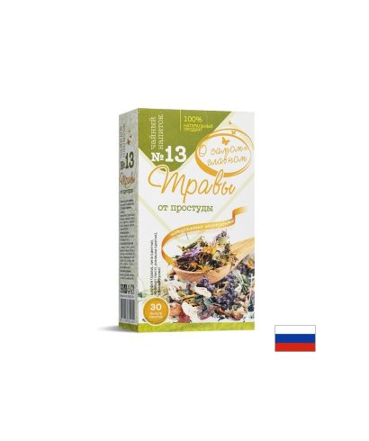 Билков чай при простуда №13, 30 филтърни пакетчета