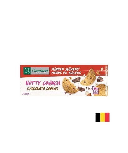 Бисквити с ядки и шоколад – 97% по-малко захар, хрупкави и вкусни, 120 g