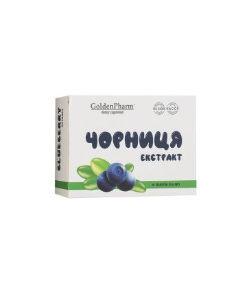 Черна боровинка 400 mg + Цинк 7 mg – Зрение и антиоксидантна защита, 50 таблетки