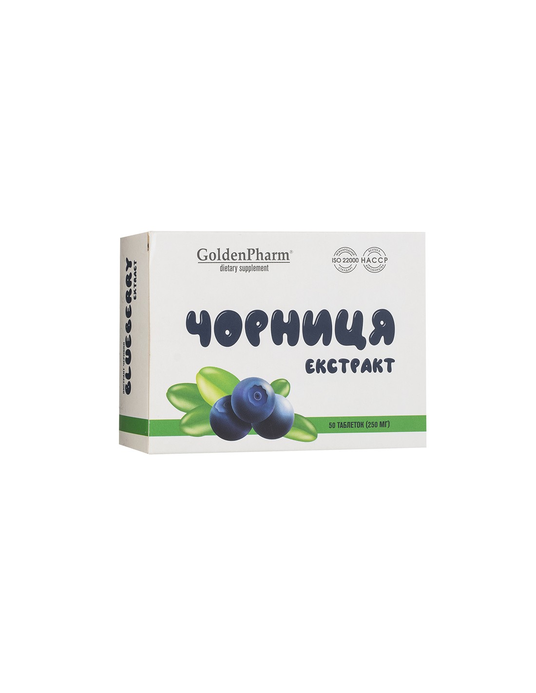 cherna-borovinka-400-mg-cink-7-mg-zrenie-i-antioksidantna-zasshita-50-tabletki.jpg