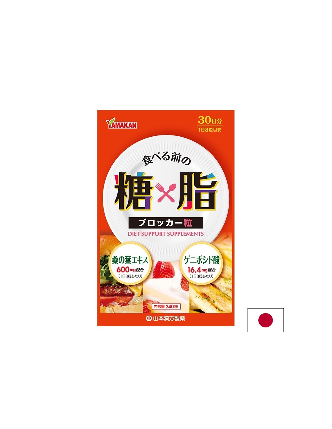 chernica-podpomaga-balansa-na-kravnata-zakhar-i-mazninite-600-mg-kh-240-tabletki.jpg