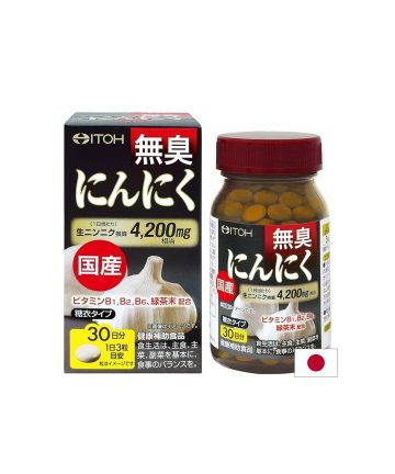 Чесън (без мирис) – Имунитет и сърдечно здраве, 300 mg, 90 таблетки