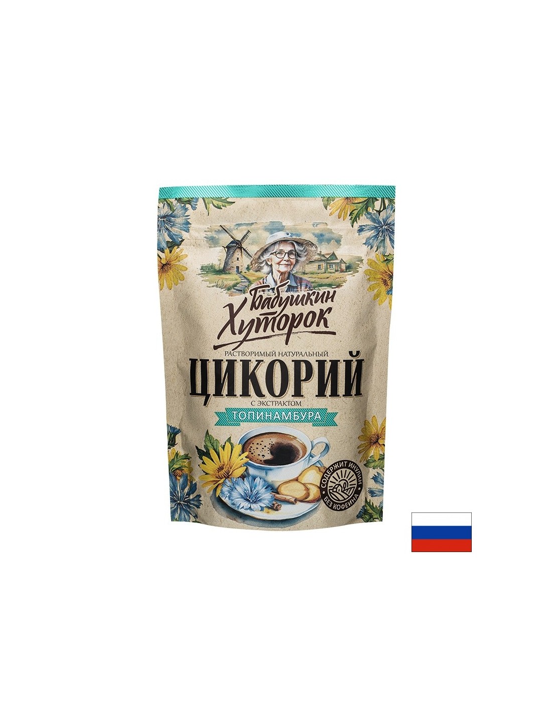 cikoriya-sas-zemna-yabalka-guliya-100-g.jpg