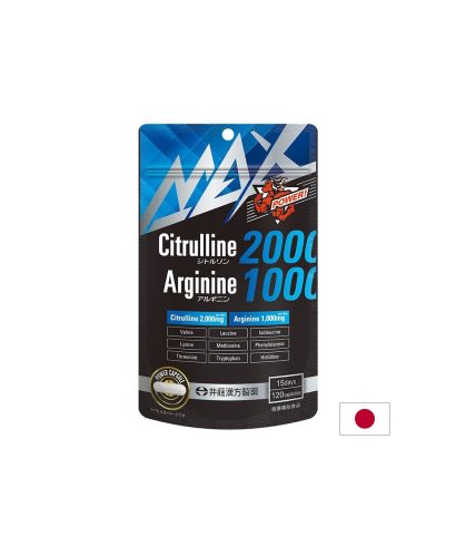 Цитрулин 2000 mg + Аргинин 1000 mg Макс – сила, издръжливост и мускулен тонус, 120 капсули
