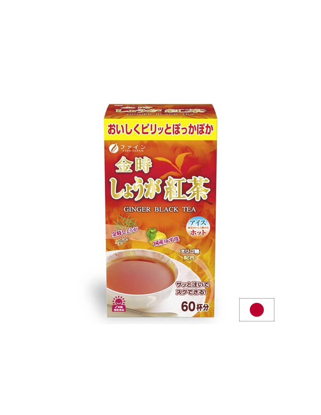 dzhindzhifil-yuzu-i-cheren-chaj-za-metabolizam-i-tonus-60-sasheta.jpg