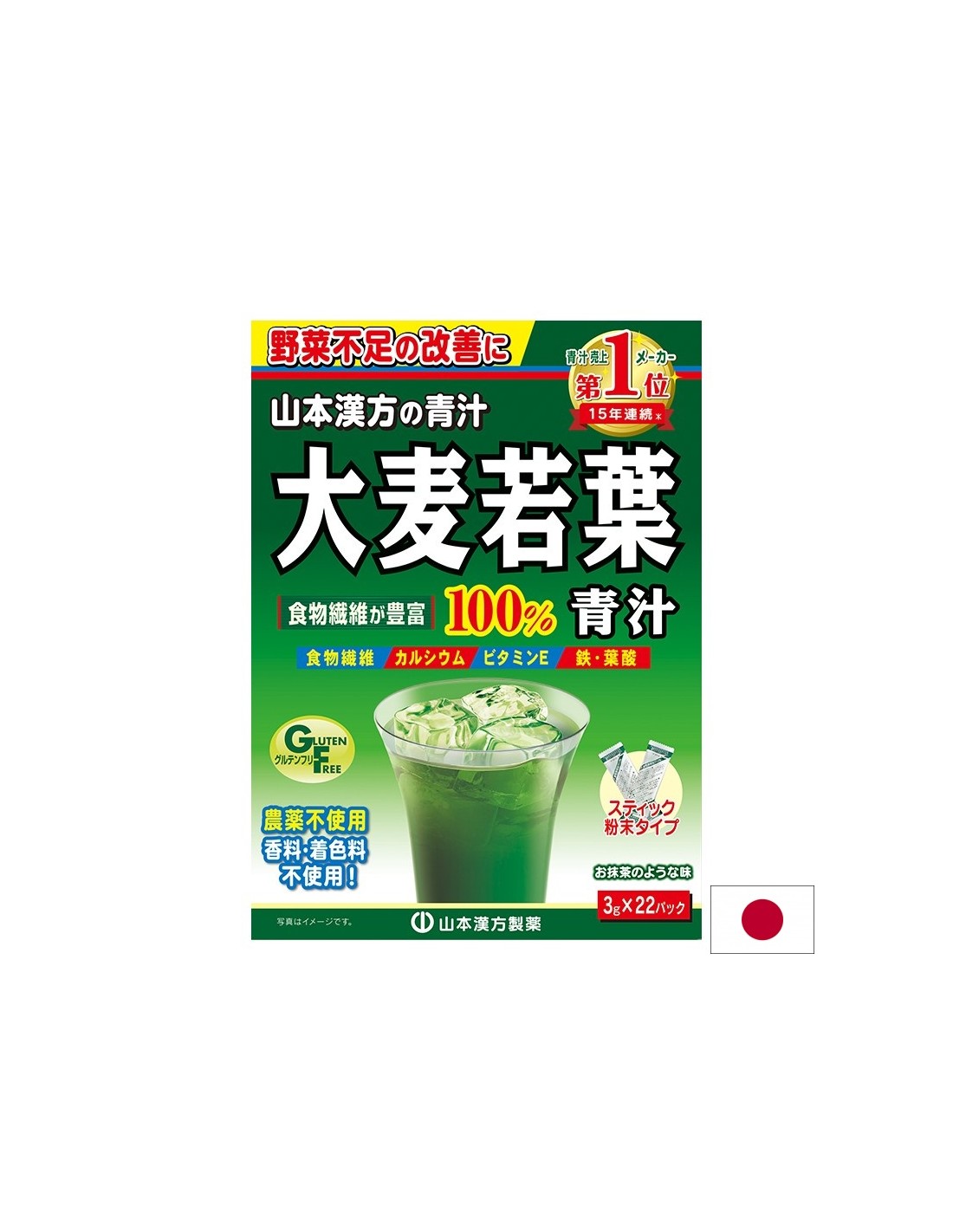 echemichena-treva-na-prakh-detoks-i-energiya-ot-prirodata-22-sasheta.jpg