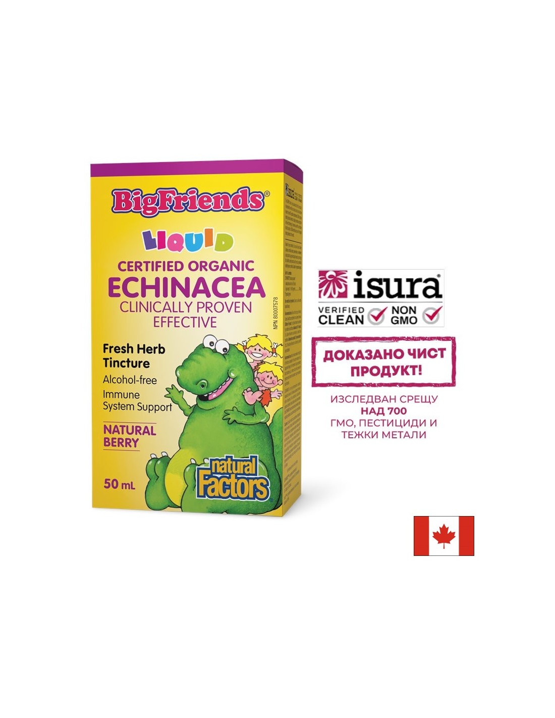 ekhinaceya-bigfriends-imunna-podkrepa-za-deca-i-vazrastni-1000-mg-50-ml.jpg