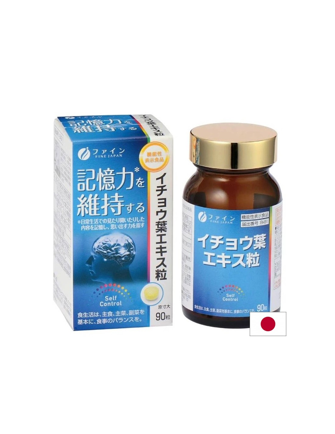 ginko-biloba-za-pamet-i-koncentraciya-90-tabletki.jpg