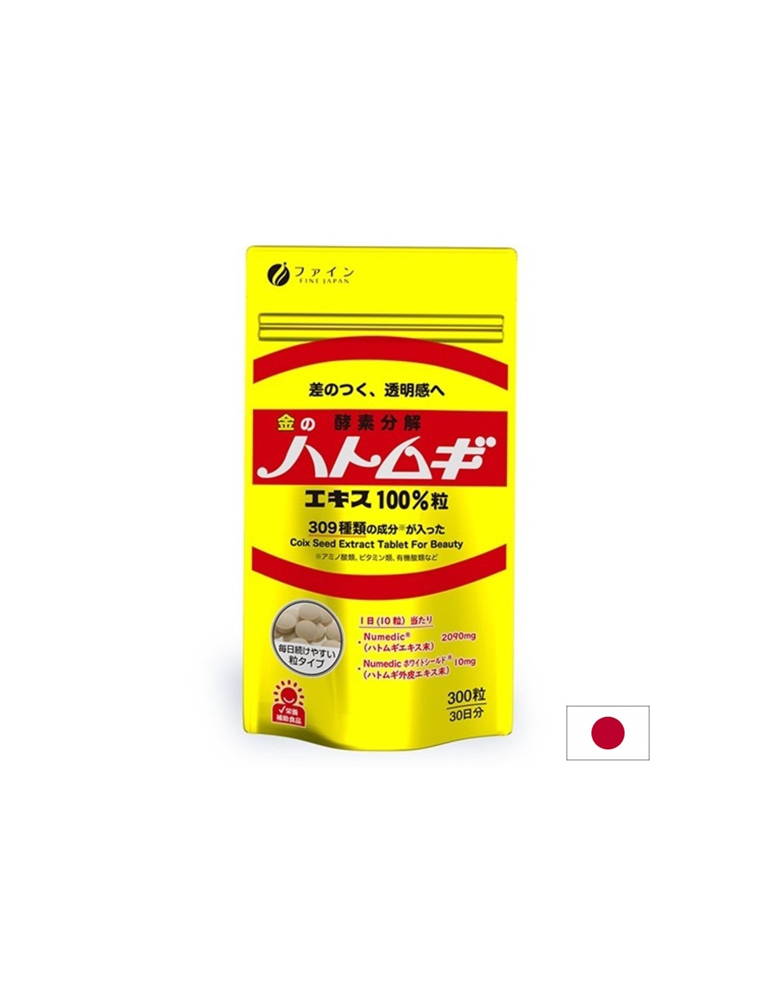 khatomugi-perlen-echemik-koiks-za-chista-kozha-i-detoks-300-tabletki.jpg