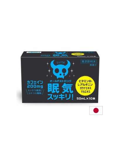 Кофеин 200 mg + L-аргинин – За повече бодрост и енергия, 10 флакона