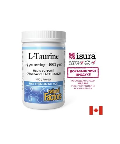 L-Тауpин – Подкрепа за сърцето и енергийния метаболизъм, 3000 mg, 450 g прах