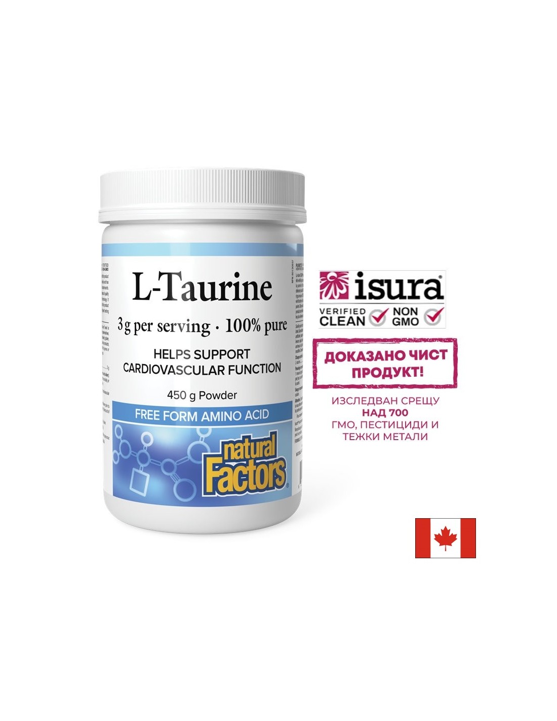 l-taupin-podkrepa-za-sarceto-i-energijniya-metabolizam-3000-mg-450-g-prakh.jpg