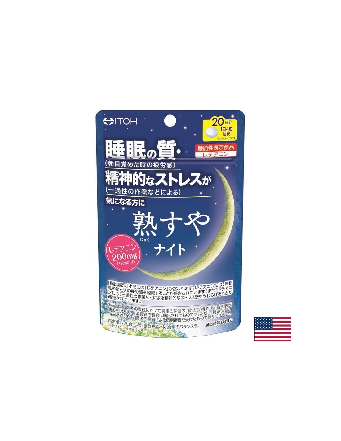 l-teanin-spokoen-san-i-relaksaciya-200-mg-80-tabletki.jpg