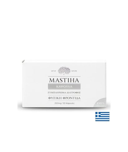 Мастиха от Хиос – При гастрит и Helicobacter pylori, 350 mg, 30 капсули