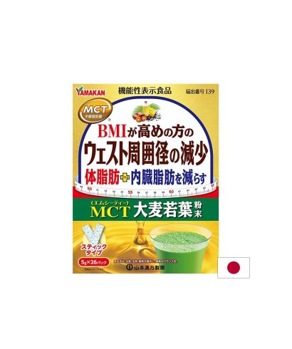MCT (масло от кокос) 1600 mg + Ечемичена трева 1600 mg Енергия и контрол на теглото 26 сашета
